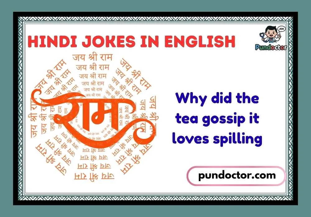 Hindi Jokes in English