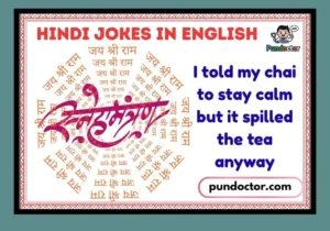 Hindi Jokes in English